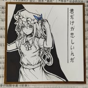 二次元插画 #11435416