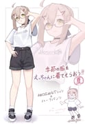 二次元插画 #11435443