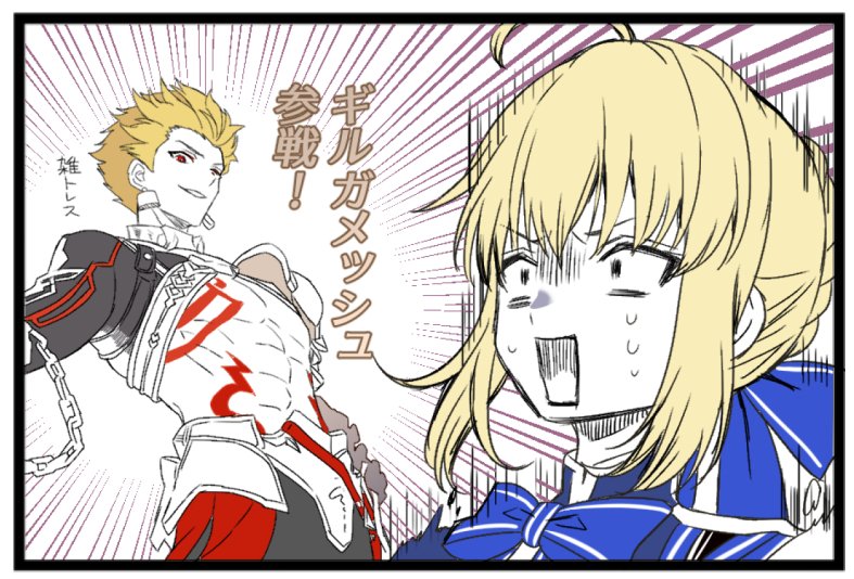 Fate/stay night、Fate系列、崩坏：星穹铁道 1名男孩 1名女孩 腹肌 铠甲 金发