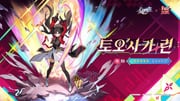 二次元插画 #11435516