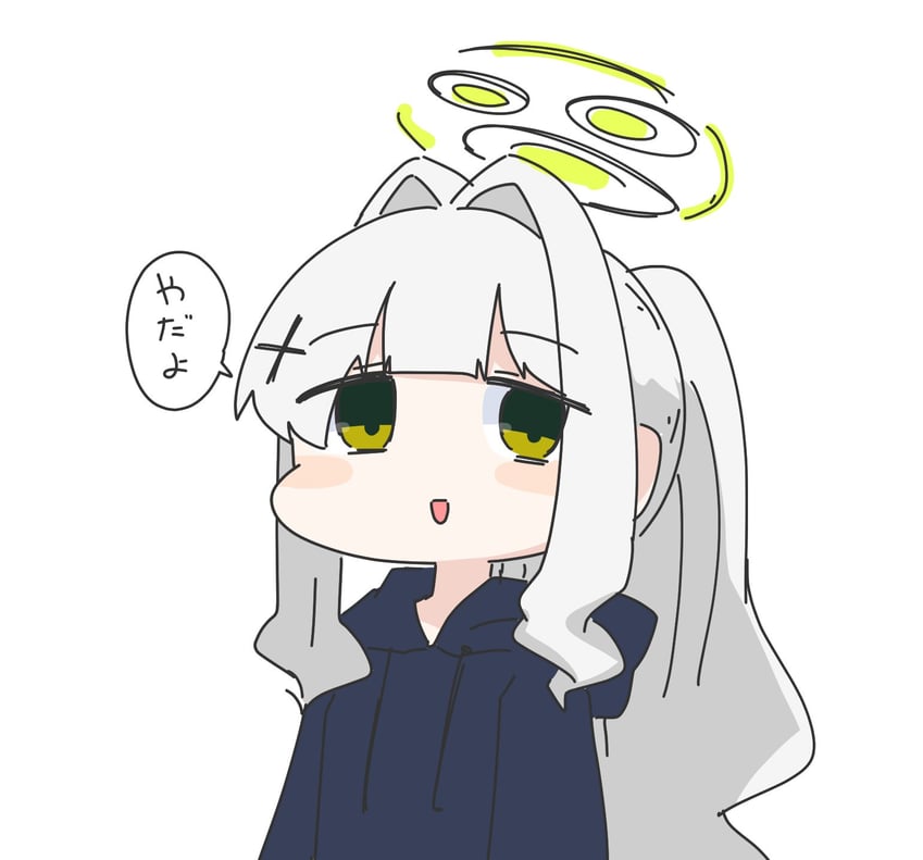 蔚蓝档案、晴 (碧蓝档案) 1名女孩 :D 黑色光环 蓝色连帽衫 齐刘海