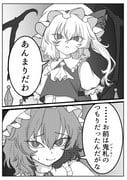 二次元插画 #11435768