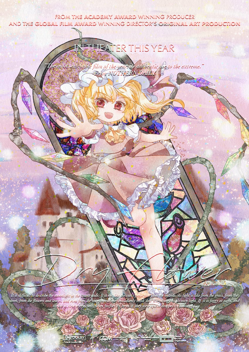 东方Project、芙兰朵露·斯卡蕾特 1名女孩 阿斯科特领巾 金发 蝴蝶结 城堡
