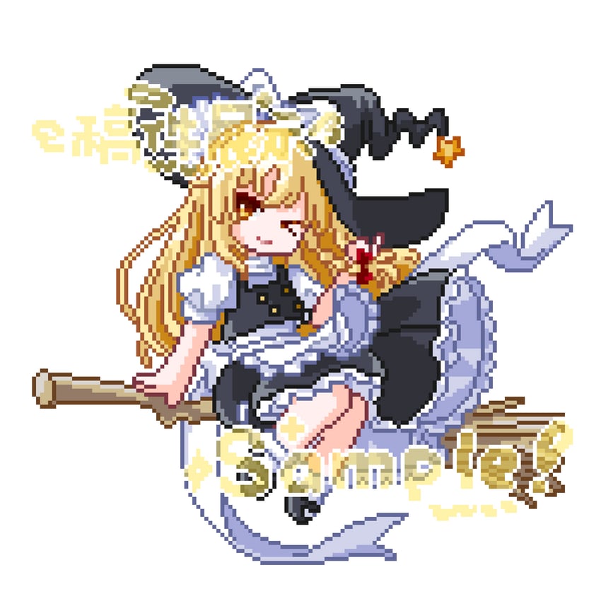 东方Project、雾雨魔理沙 1名女孩 >_o (表情) 围裙 后背蝴蝶结 黑帽子