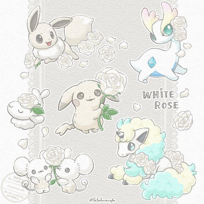 宝可梦、宝可梦 Pokopia、冰雪龙 水色瞳 花 灰瞳 手持 持花