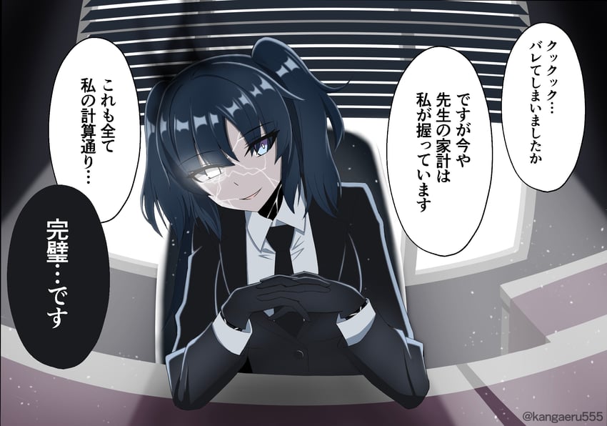蔚蓝档案、黑服 (蔚蓝档案)、早濑优香 1名女孩 胳膊放在桌上 黑火 黑色夹克 黑色领带