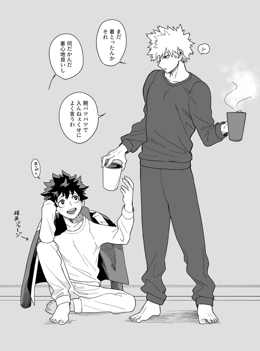 我的英雄学院、爆豪胜己、绿谷出久 2个男孩 :D 箭头（符号） 赤脚 借来的衣服