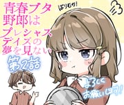 二次元插画 #11436173