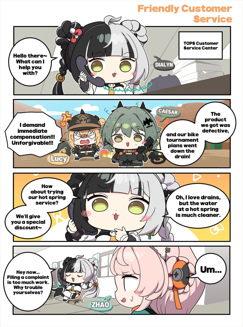 绝区零、凯撒·金 (绝区零)、黛琳 (绝区零) 四格漫画 猫脸笑 :D 呆毛 青筋