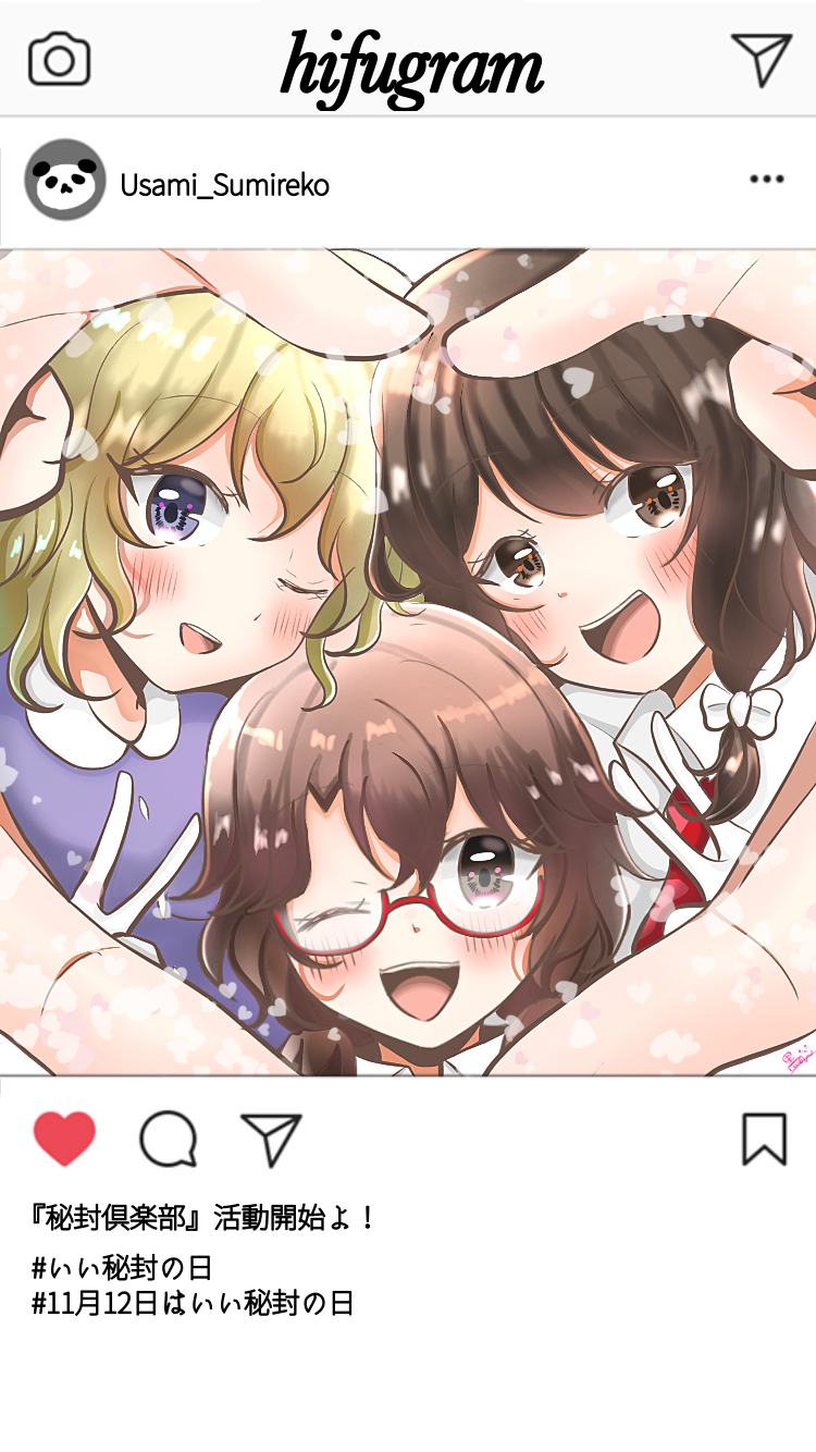 东方Project、玛艾露贝莉·赫恩、宇佐见莲子 3人女子 :D 金发 蝴蝶结 棕眼睛