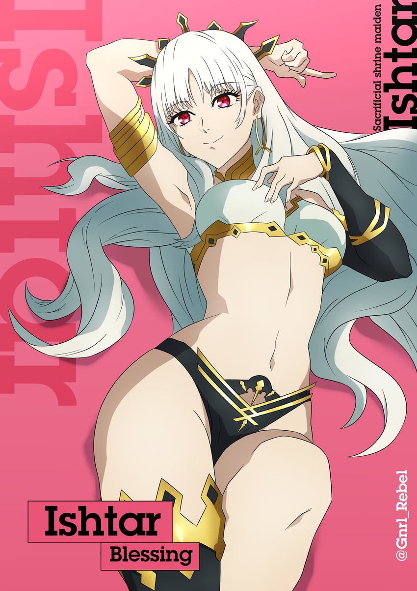 Fate/Grand Order、Fate/strange Fake、Fate系列 1名女孩 护臂 臂环 不对称腿部穿着 不对称袖子