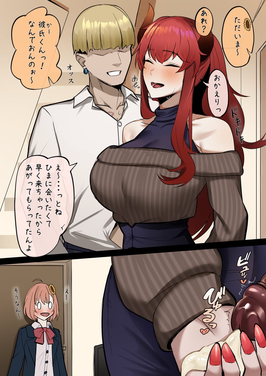 彩虹社、多拉 (第二套服装) (彩虹社)、多拉 (彩虹社) 2名女孩 呆毛 蝴蝶结 乳房 出轨