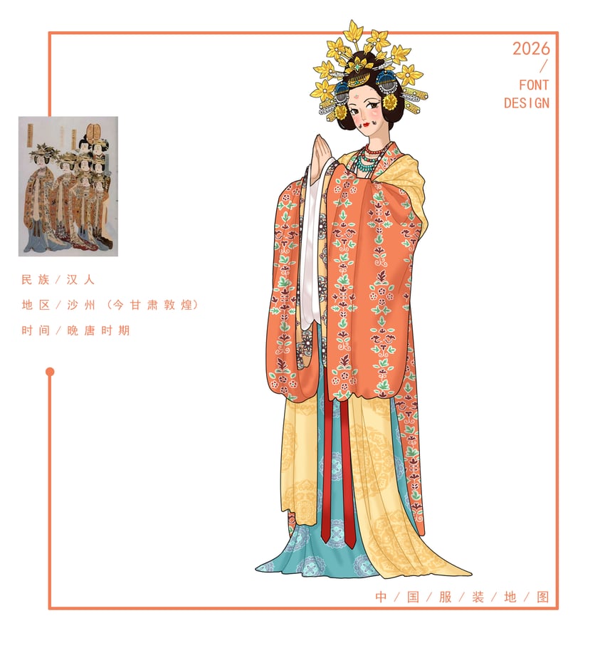 原创 1名女孩 2026年 珠子项链 珠子 黑瞳