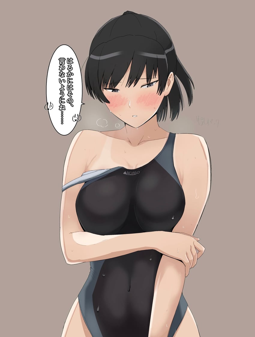 圣诞之吻、冢原响 1名女孩 黑发 黑色连体泳衣 乳房 竞速泳衣