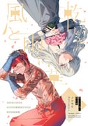 二次元插画 #11436528