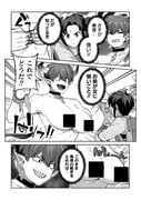 二次元插画 #11436557