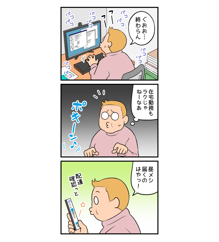 原创 呆滞脸 1名男孩 三格漫画 金发 书