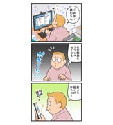 二次元插画 #11436610