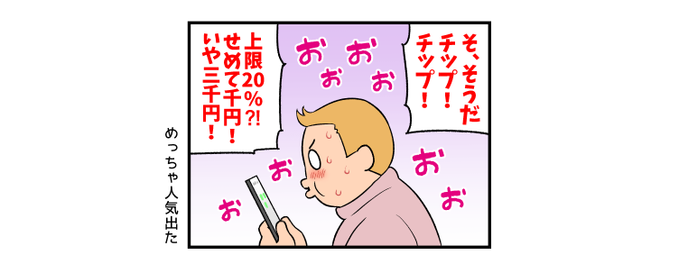 原创 呆滞脸 1名男孩 单格漫画 金发 脸红