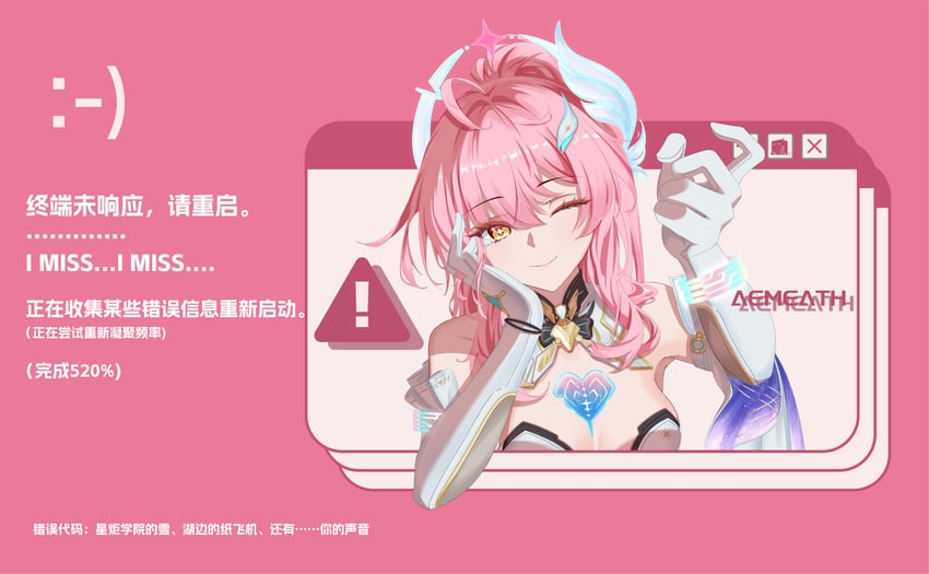 鸣潮、Aemeath (鸣潮) 1名女孩 蓝屏死机 乳房 及肘手套 手套