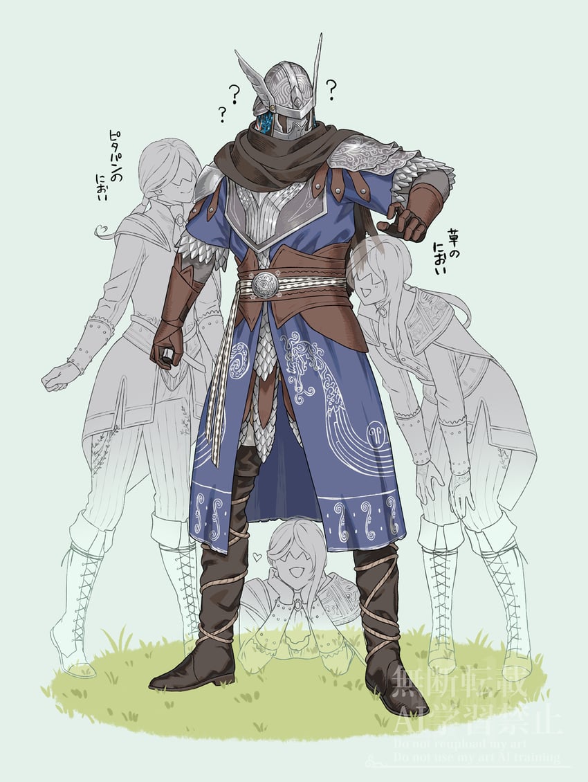 艾尔登法环、艾尔登法环：暗夜统治、塔妮丝 (艾尔登法环) 1名男孩 1名女孩 :> :D 问号