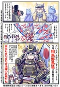 二次元插画 #11436685