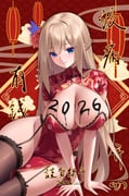 二次元插画 #11436702