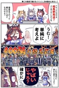 二次元插画 #11436705