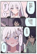 二次元插画 #11436804