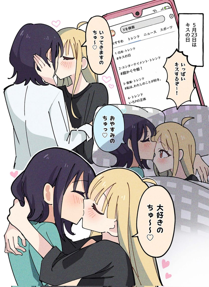 超辉夜姬!、辉夜 (超辉夜姬!)、坂寄伊吕波 2名女孩 呆毛 勾住脖子 金发 脸红