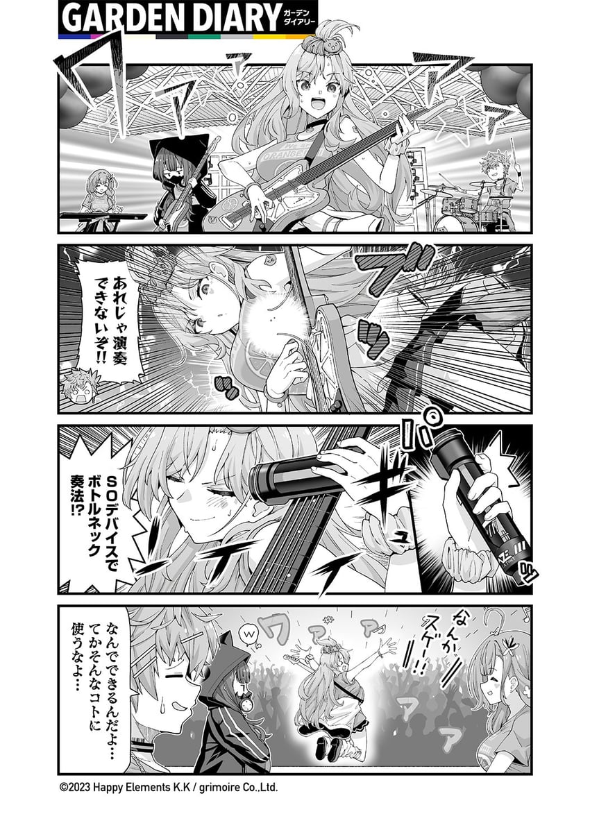 逆向蓝 × 再生端、Answer (逆向蓝)、overflow (reverseblue) ! 1名男孩 3人女子 脸红 乳房