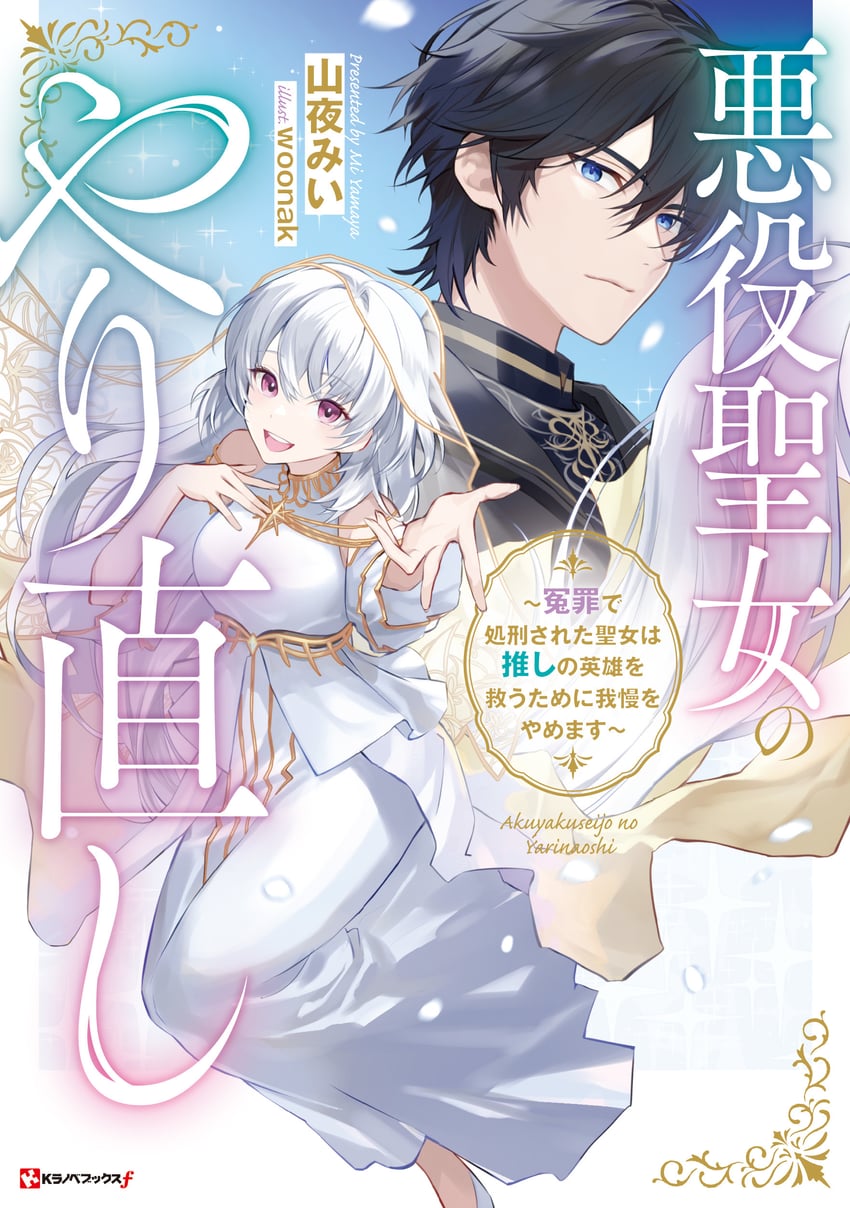 二次元插画 1名男孩 1名女孩 作者名 黑发 蓝眼