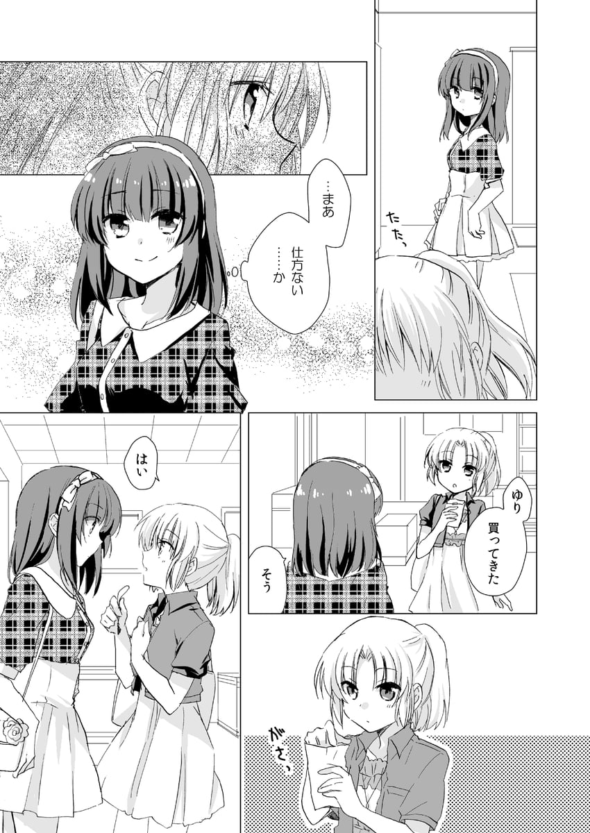 Angel Beats!、中村由利、立华奏 2名女孩 惊讶 包 齐刘海 脸红