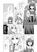 二次元插画 #11436980