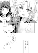 二次元插画 #11436996