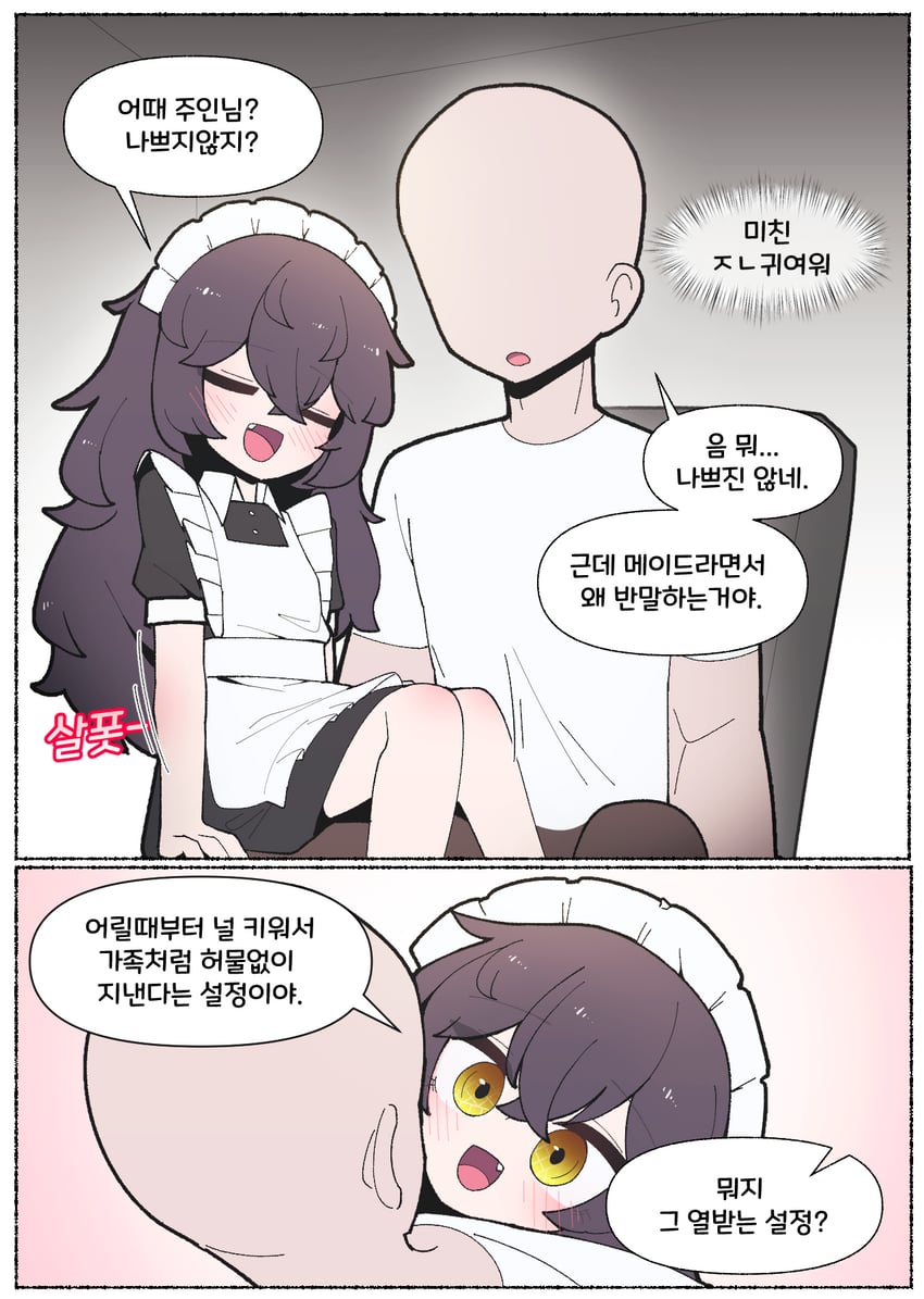 原创 1名男孩 1名女孩 围裙 秃头 黑色连衣裙