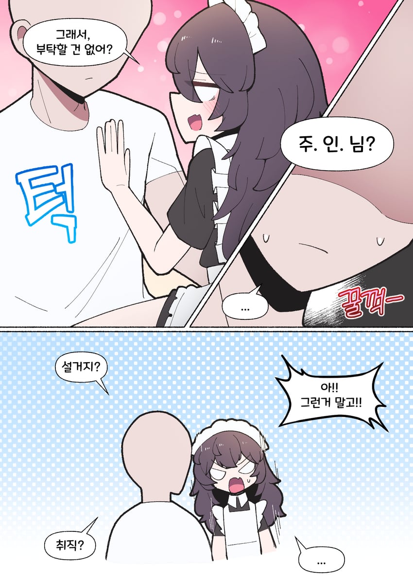 原创 ... 1名男孩 1名女孩 围裙 秃头