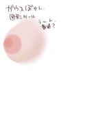 二次元插画 #11437213