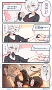 二次元插画 #11437374
