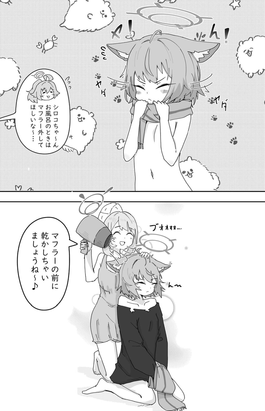 蔚蓝档案、星野 (碧蓝档案)、十六夜野乃美 (蔚蓝档案) 3人女子 兽耳毛 兽耳 闭眼 漫画