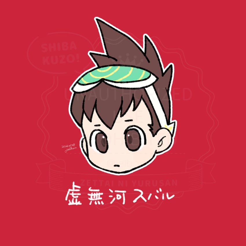 洛克人系列、流星洛克人 (系列)、星河昴 (洛克人) 1名男孩 棕眼睛 棕发 闭嘴 有日期