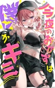 二次元插画 #11437460