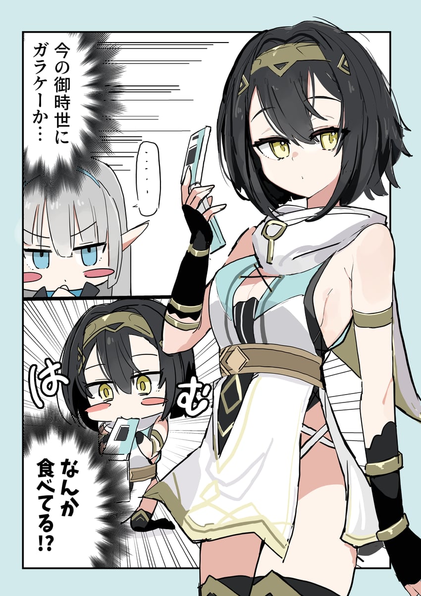 史黛拉·索拉、琥珀 (Stella Sora)、女暴君 2名女孩 手臂放在侧边 腋窝褶皱 露肩 黑发