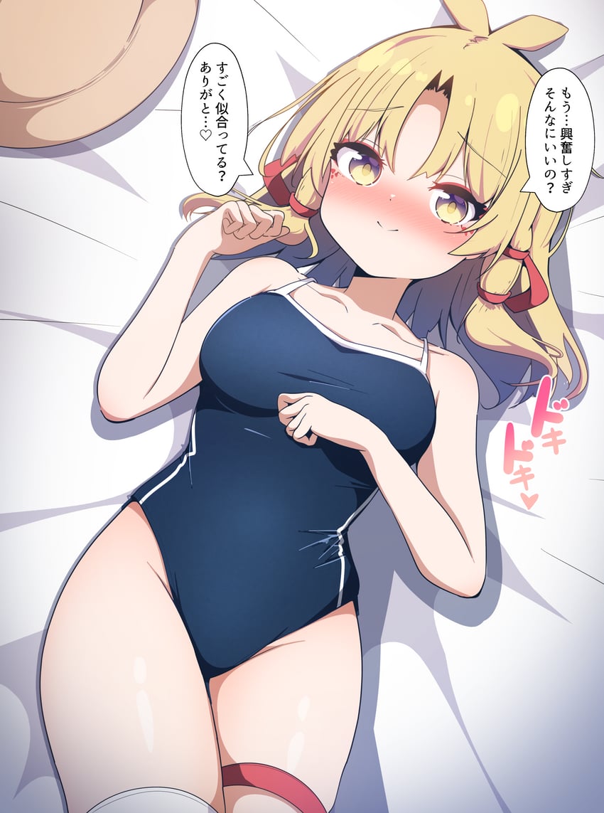 东方Project、泄矢诹访子 1名女孩 替换服装 蓝色连体泳衣 脸红 乳房