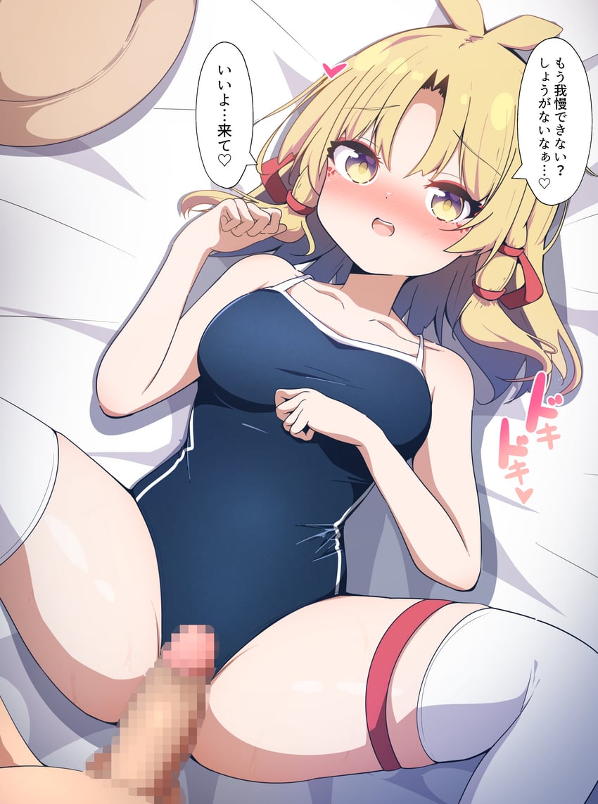 东方Project、泄矢诹访子 1名男孩 1名女孩 替换服装 蓝色连体泳衣 脸红