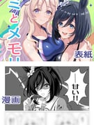 二次元插画 #11437525