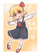 二次元插画 #11437537