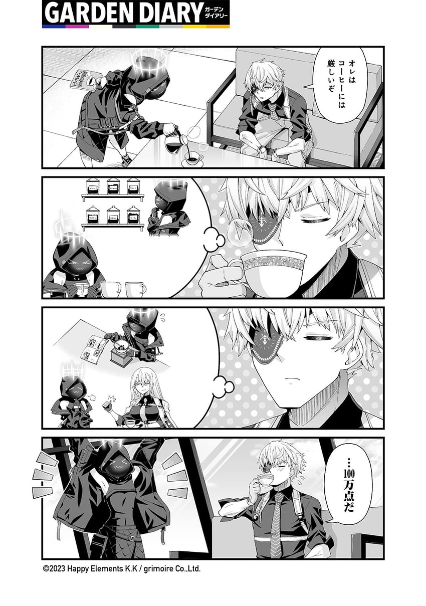 逆向蓝 × 再生端、kujo unmei (female) (reverseblue x re-birthend)、three (reverseblue) 1名男孩 2名女孩 脸红 闭嘴 漫画