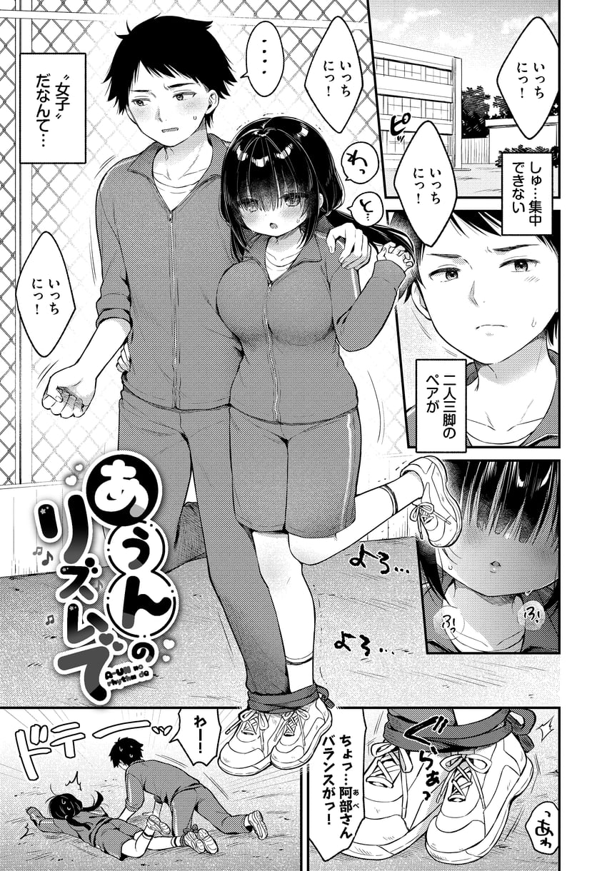 原创 ... 1名男孩 1名女孩 脸红 乳房