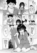 二次元插画 #11437551